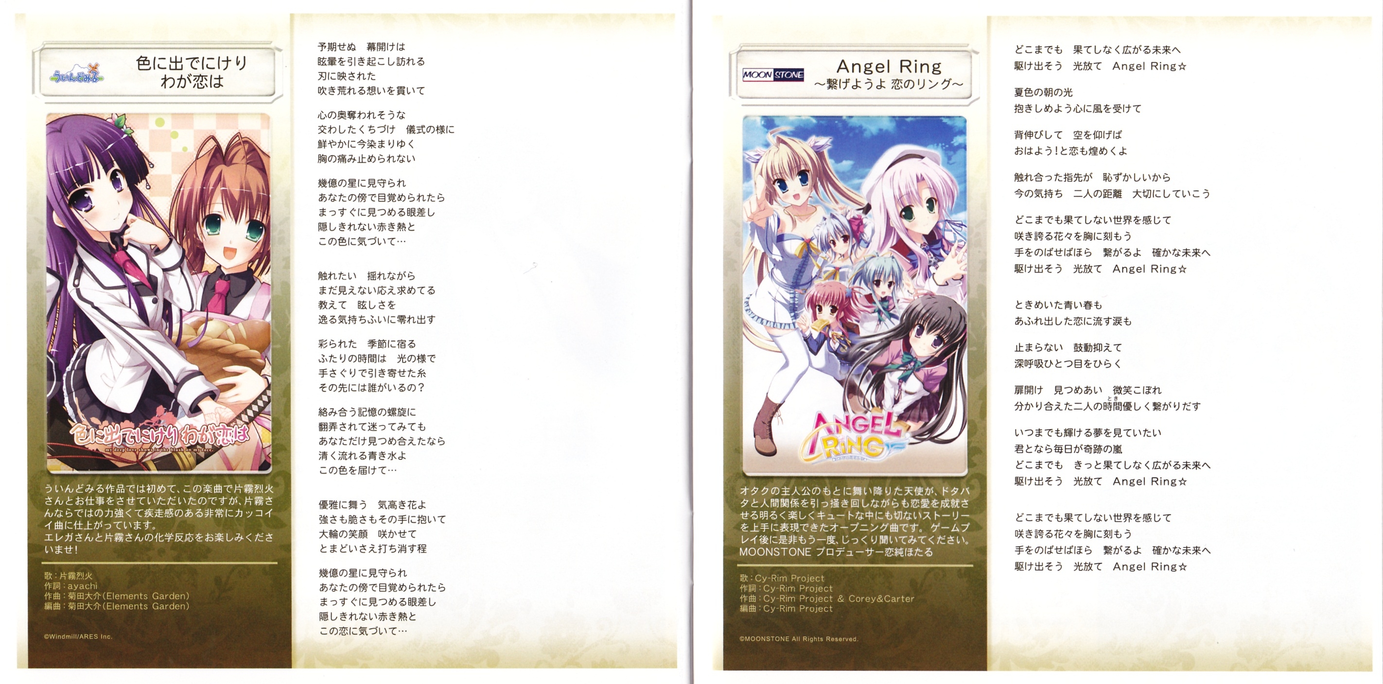 GWAVE 2010 1st Grace (2010) MP3 - Download Soundtracks for FREE!